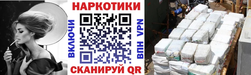 Магазин наркотиков Бокситогорск Кокаин  АМФ  NBOMe  Конопля  Мефедрон  Альфа ПВП  Гашиш 