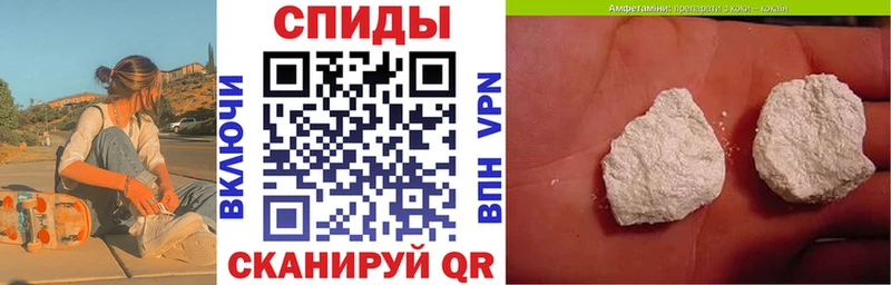 где найти Бокситогорск АМФ 97%