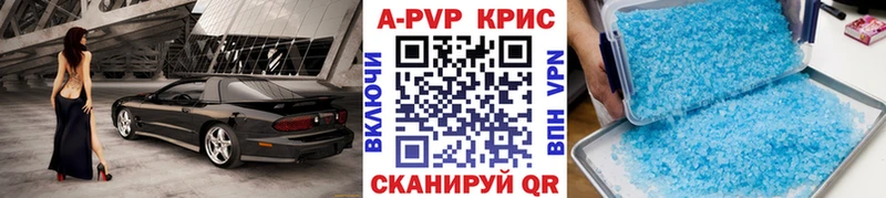 A PVP крисы CK  Бокситогорск 