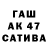 ТГК жижа Skovoroda 222