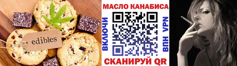 Cannafood конопля Бокситогорск