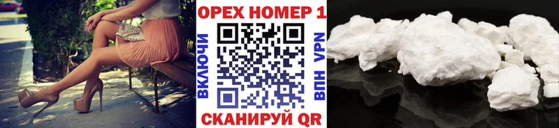 Кокаин FishScale  Бокситогорск 