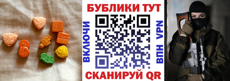 ЭКСТАЗИ Punisher  гидра   Бокситогорск  цена  