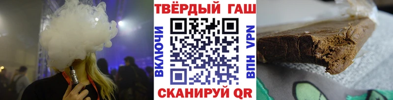 Гашиш Cannabis Бокситогорск