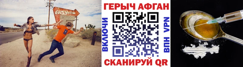 гидра рабочий сайт Бокситогорск ГЕРОИН Heroin