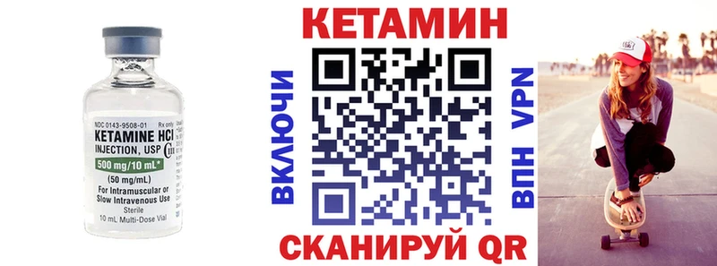 Кетамин ketamine  Бокситогорск 