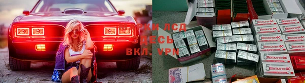 метамфетамин Алексин