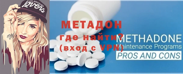 эйфоретик Алексеевка