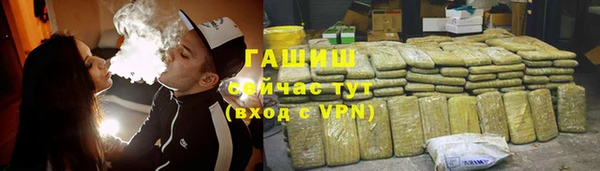 ГАЛЛЮЦИНОГЕННЫЕ ГРИБЫ Алзамай
