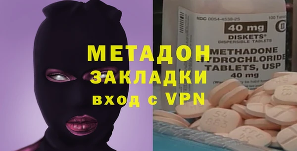 метамфетамин Алексин