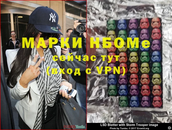 эйфоретик Алексеевка