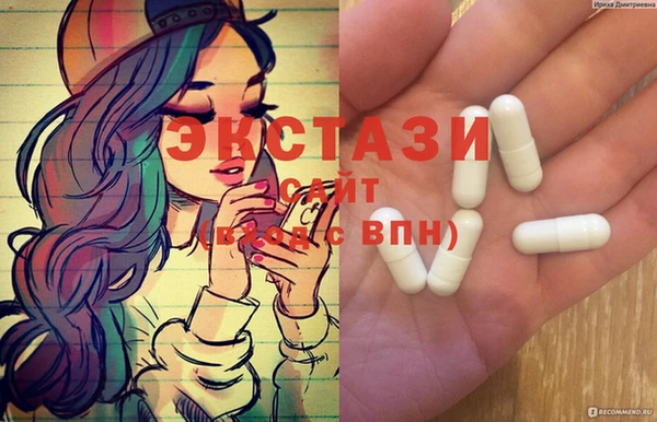 ГАЛЛЮЦИНОГЕННЫЕ ГРИБЫ Алзамай