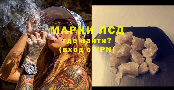 эйфоретик Алексеевка