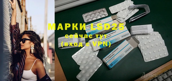 метамфетамин Алексин