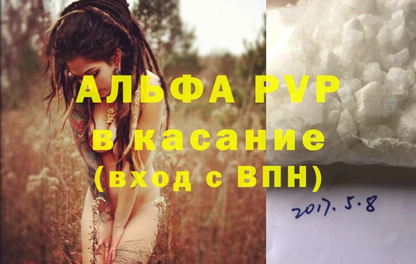 эйфоретик Алексеевка