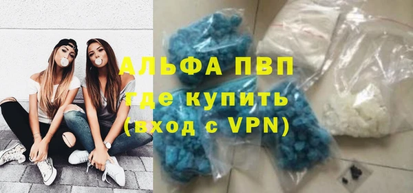 герыч Абдулино