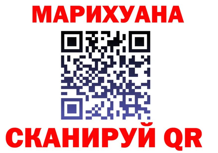 Марихуана Ganja рабочий сайт это KRAKEN Бокситогорск