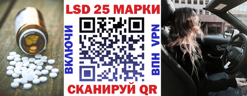 LSD-25 экстази ecstasy  купить   ОМГ ОМГ онион  Бокситогорск 