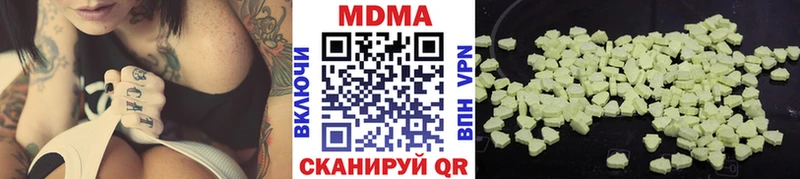 MDMA Molly Бокситогорск