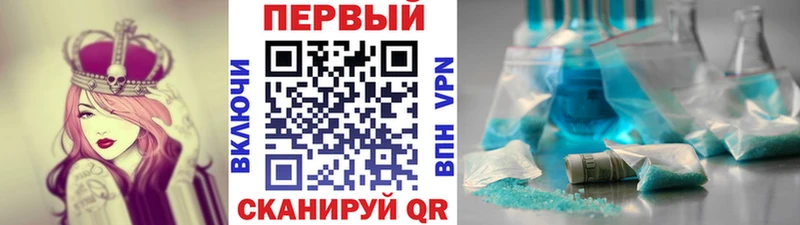 что такое наркотик  Бокситогорск  МЕТАМФЕТАМИН мет 