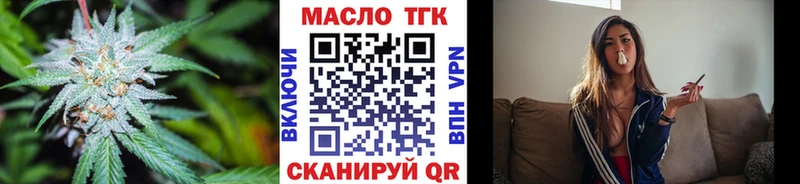 Дистиллят ТГК THC oil  Бокситогорск 